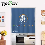 【OMORY】和風棉麻雙開門簾- 廚