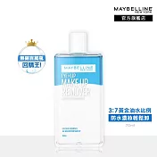 MAYBELLINE 媚比琳 輕柔眼唇卸妝液150ml