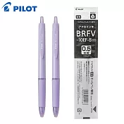 (2筆1芯)PILOT 輕油筆 0.5 黑芯  紫桿