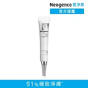 【Neogence 霓淨思】超集中淡斑淨膚精華20ml