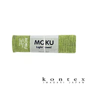 【日本愛媛 KONTEX】MOKU超速乾輕薄吸水長毛巾  (萊姆綠) | 鈴木太太公司貨