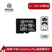 AXE MEMORY MicroSDXC 128GB A1 V30 Gaming Plus遊戲專用卡UHS-I U3 4K