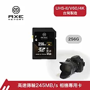 AXE MEMORY 專業級 SDXC 256GB 245MB/s V60 UHS-II 高速記憶卡/日本原廠