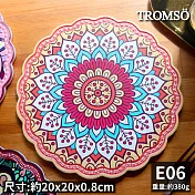 TROMSO美好生活抗汙造型隔熱墊 E06