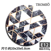 TROMSO美好生活抗汙造型隔熱墊  E12