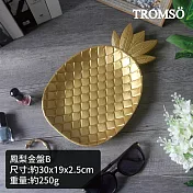 TROMSO樂活假期質感木盤 鳳梨金盤B