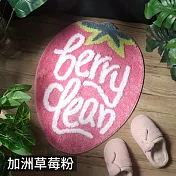 TROMSO加洲雪毛尼吸水地墊-可愛系列 加洲草莓粉