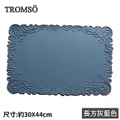 TROMSO皇家巴黎皮革雕花餐墊四入組 長方灰藍色