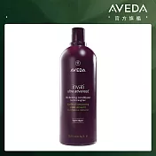 AVEDA 蘊活煥欣潤髮乳1000ml