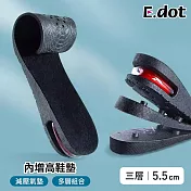 【E.dot】氣墊內增高全鞋墊 三層5.5cm