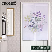 TROMSO厚白棉麻風尚門簾 D55粉紫鳥語
