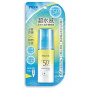 【雪芙蘭】超水感晶透水霧防曬噴霧SPF50+PA++++ 60ml