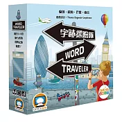 【GoKids】字跡探險隊 繁體中文版 Word Traveler CNT