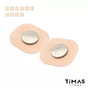 【TiMAS】純鈦穴道貼片 鈦力貼 6入/包