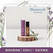 【Blueseeds】輕芳療 舒眠複方滾珠精油5ml