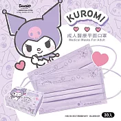 水舞生醫 三麗鷗 酷洛米 成人平面醫療口罩30入-紫色