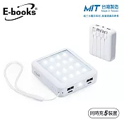 【臺灣製造】E-books B85 五合一LED自帶四線行動電源 白 白