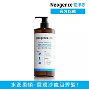 【Neogence 霓淨思】超水感保濕柔順洗髮精500ml