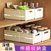 【美好家 Mehome】可伸縮收納盒 抽屜式收納盒 抽拉衣物整理箱 奶油白 小號