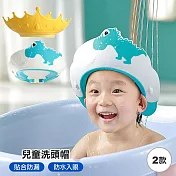 JIAGO 兒童護耳防進水洗頭帽 恐龍款