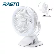 RASTO RK17 無極調光三段風速360度翻轉夾式風扇 白