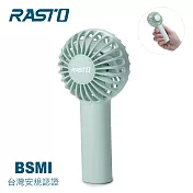 RASTO RK14 隨身便攜三段風速手持充電風扇 綠