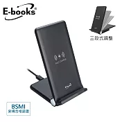 E-books B62 15W快充三段折疊無線充電板 黑