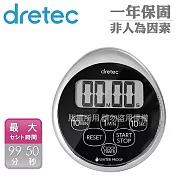 【日本dretec】日本防水滴蛋型時鐘計時器-6按鍵-銀黑色 (T-565CRSP)