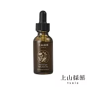 【tsaio上山採藥】永久花紅玉緊緻精華 30ml