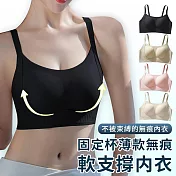 【EZlife】固定杯薄款無痕軟支撐内衣 M 黑色