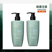 【綠藤生機 Greenvines】強韌護色洗髮2件組(350mlx2)