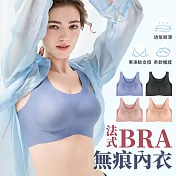 【EZlife】法式bra無痕內衣 藍色