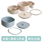 日日便當盒 全配+簡配 2件組
