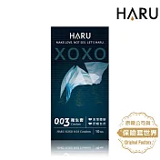 HARU XOXO 0.03保險套|舒暢激薄款 10入