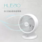 【DIKE】8吋自動擺頭循環扇(HLE210WT)  白