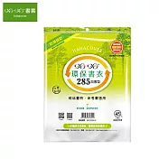 (3包1套)哈哈 環保書套 285加寬型