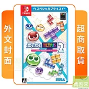 NS 任天堂 Switch 魔法氣泡 特趣思 俄羅斯方塊 2 外文封面 中文版