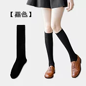 【Missking 1983】日系春夏顯瘦小腿襪  (黑)