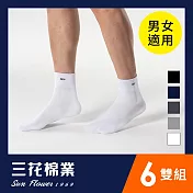 【SunFlower三花】三花無痕肌1/2男女適用襪.襪子(6雙組)_ 白