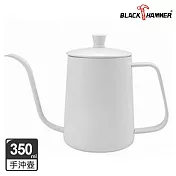 【BLACK HAMMER】不鏽鋼手沖壺350ml- 白色