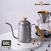 【BLACK HAMMER】木柄不鏽鋼手沖壺600ml- 復古款 (602)