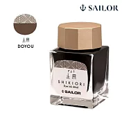 【日本寫樂SAILOR】四季織墨水/20ML/ 土用