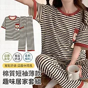 【EZlife】棉質薄款趣味短袖居家套裝組 L 長褲款-黑白條紋
