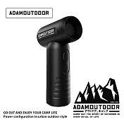 ADAMOUTDOOR｜USB手持噴射渦輪噴槍 ADFN-HTF330 曜石黑