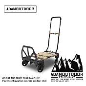 ADAMOUTDOOR｜兩用變形推車2代 (ADCT-DC800) 沙漠色