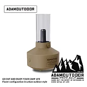 ADAMOUTDOOR｜經典風格加濕器 (ADHA-AD02) 沙漠色