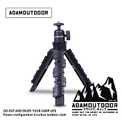 ADAMOUTDOOR｜風格戰術三腳架雲台套組  曜石黑