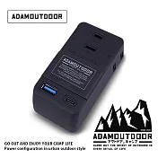 ADAMOUTDOOR｜3座擴充QC/PD壁插 ( ADPW-CE23QP2WC) 曜石黑