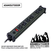 ADAMOUTDOOR｜直式金屬6座延長線2M (ADPW-361) 軍用綠