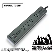 ADAMOUTDOOR｜家用款1切4+USB 延長線1.8M (ADPW-W3412U18) 軍用綠